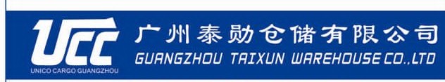 UCC Cargo Guangzhou